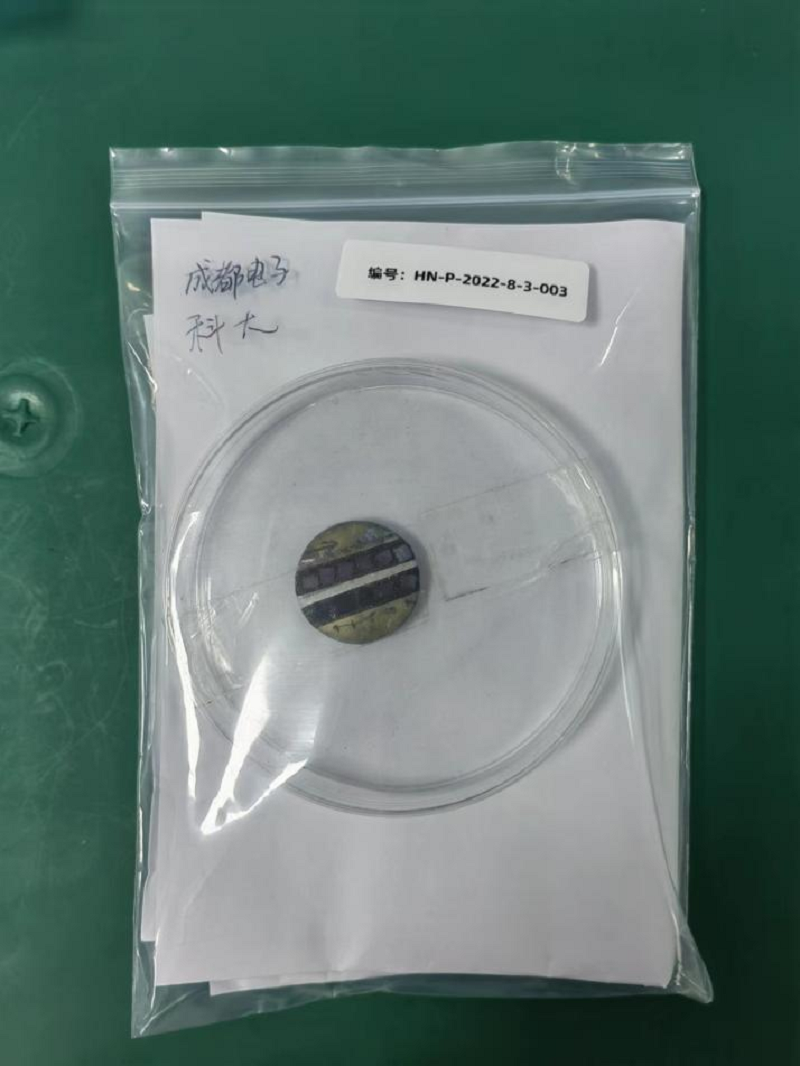 中国·3044永利集团