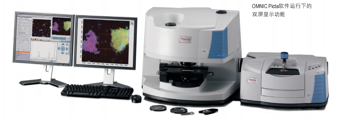 傅里叶红外光谱分析 傅里叶红外光谱分析