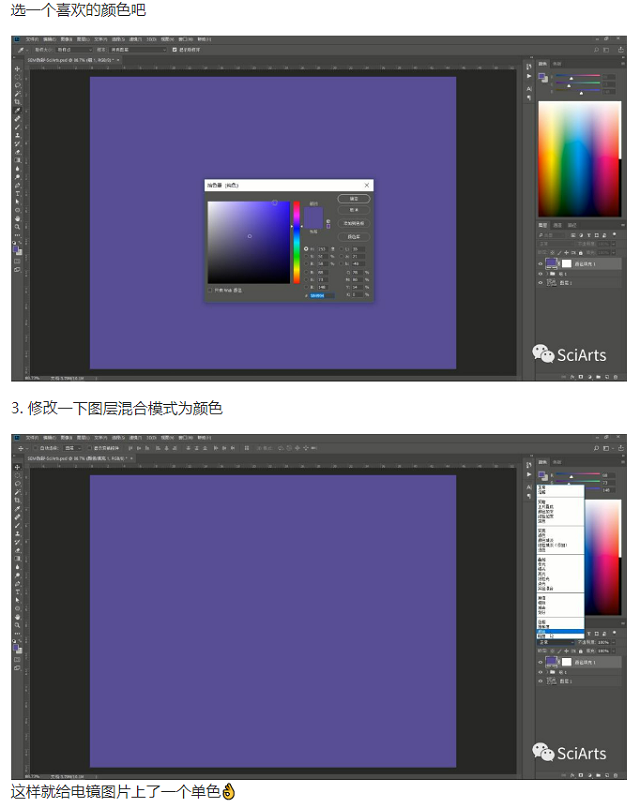 扫描电镜 扫描电镜