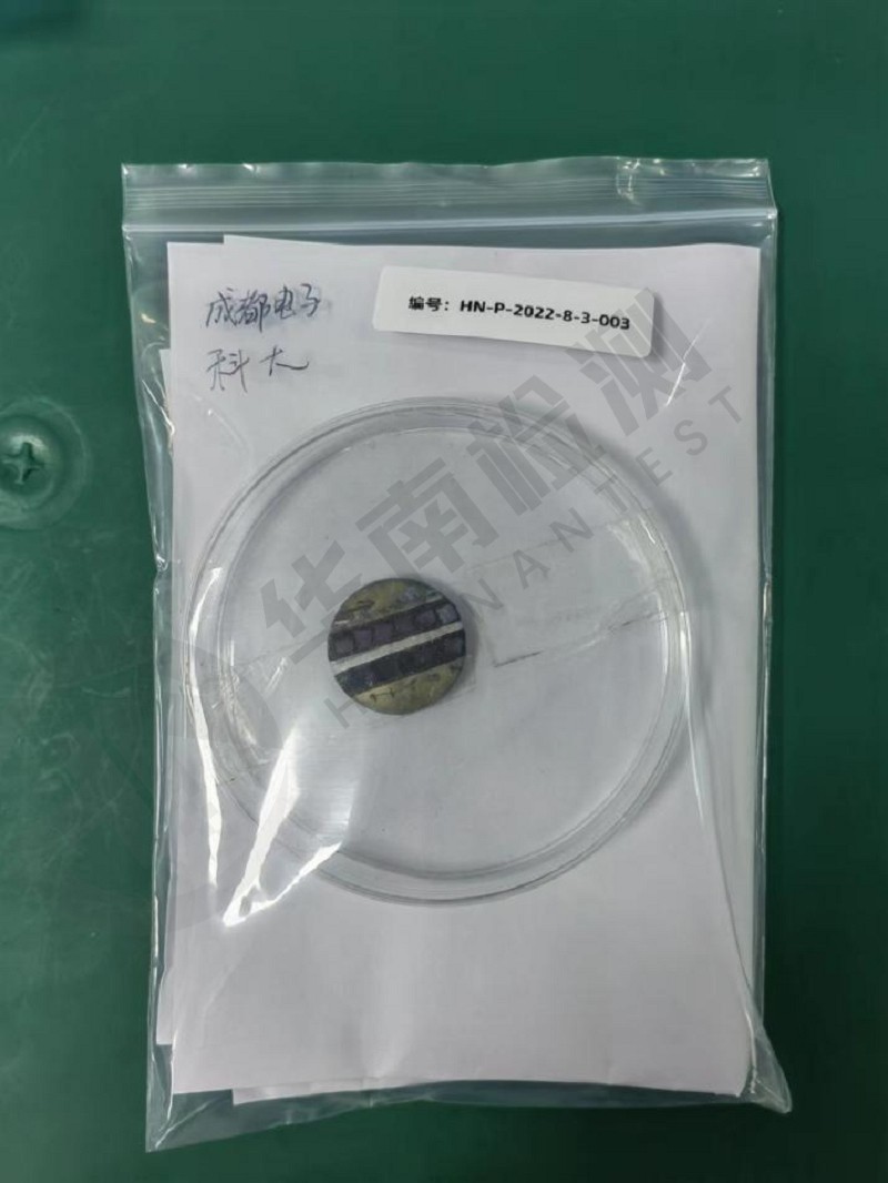 TiO2复合材料表面微观形貌分析检测 TiO2复合材料表面微观形貌分析检测