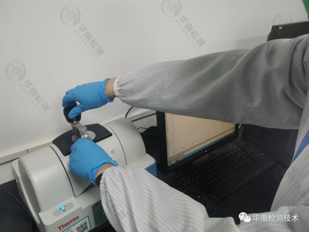 华南检测|红外光谱与拉曼光谱的对比介绍 华南检测|红外光谱与拉曼光谱的对比介绍