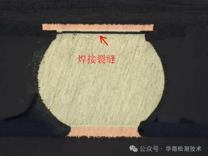 芯片切片分析公司 芯片切片分析公司