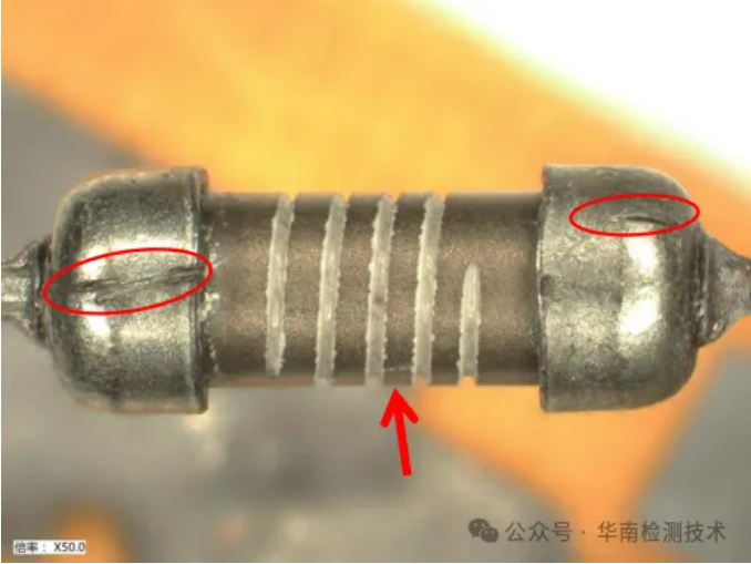 金属膜电阻开盖检测