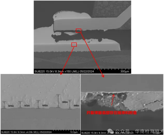 PCBA焊点疲劳开裂智博足球官网入口1919网址