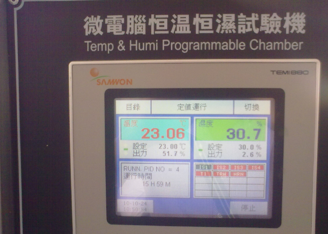 第三方可靠性测试机构 第三方可靠性测试机构