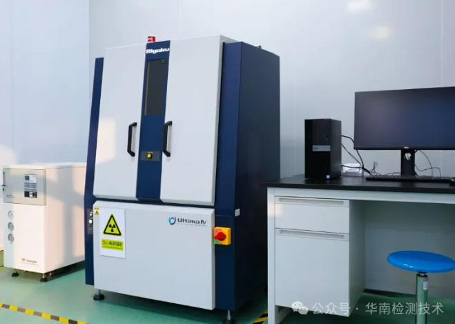 成分分析检测机构