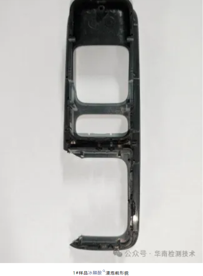 塑料件智博足球官网入口1919网址