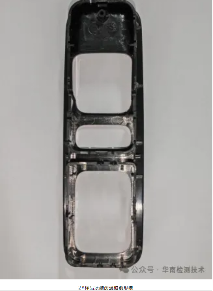 塑料件智博足球官网入口1919网址