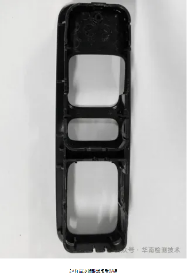 塑料件智博足球官网入口1919网址