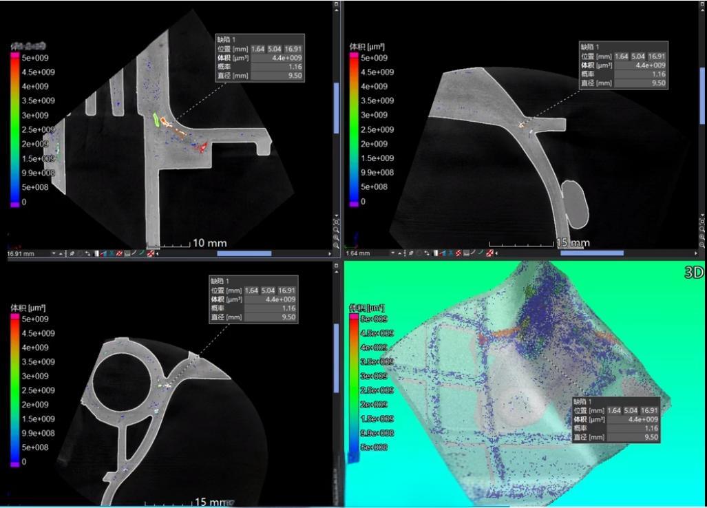 塑料件CT扫描 塑料件CT扫描