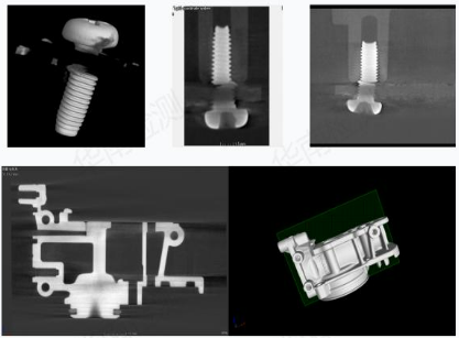 零件CT扫描 零件CT扫描