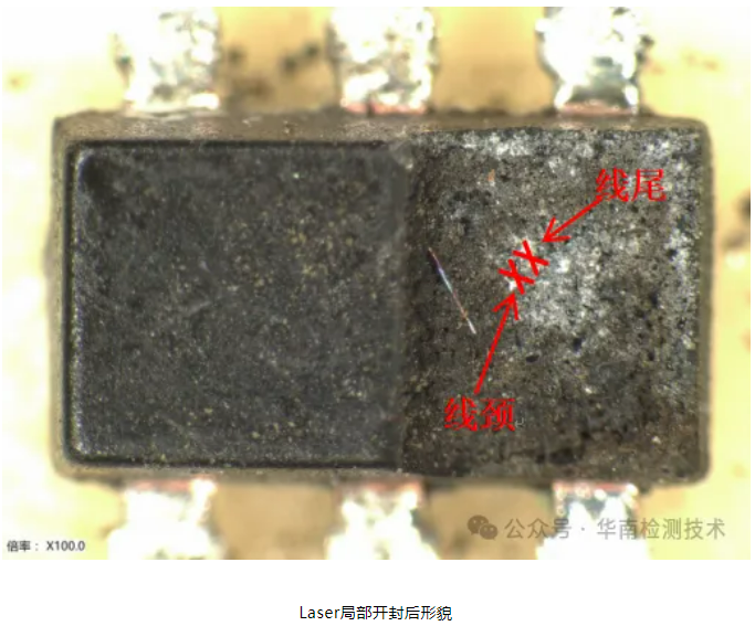 PCBA漏电智博足球官网入口1919网址 PCBA漏电智博足球官网入口1919网址