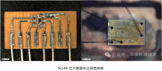 PCBA漏电智博足球官网入口1919网址 PCBA漏电智博足球官网入口1919网址