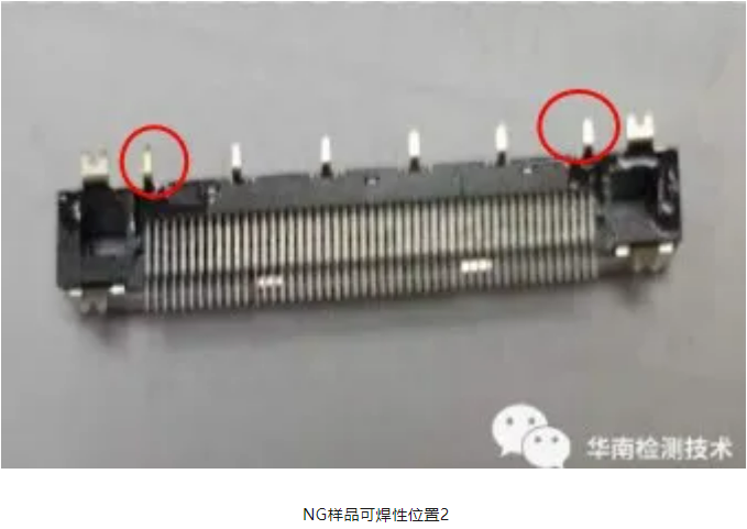 连接器虚焊智博足球官网入口1919网址 连接器虚焊智博足球官网入口1919网址