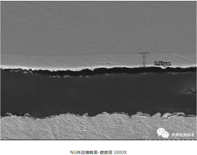 连接器虚焊智博足球官网入口1919网址 连接器虚焊智博足球官网入口1919网址