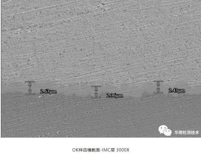 连接器虚焊智博足球官网入口1919网址 连接器虚焊智博足球官网入口1919网址