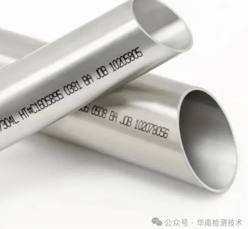 不锈钢光泽度测试