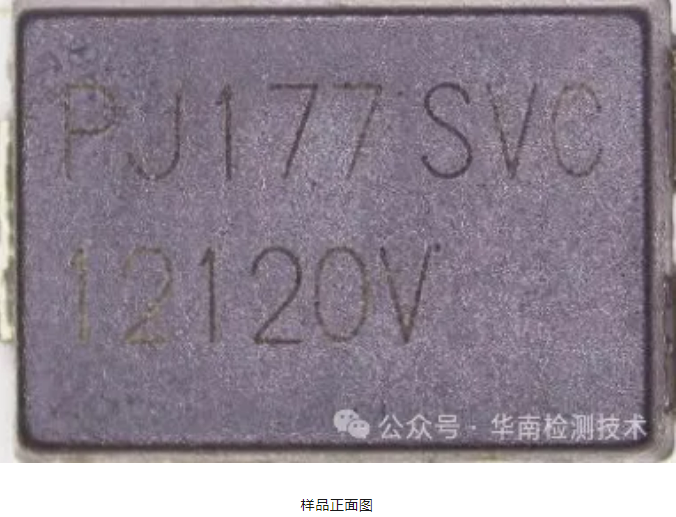 芯片短路智博足球官网入口1919网址 芯片短路智博足球官网入口1919网址