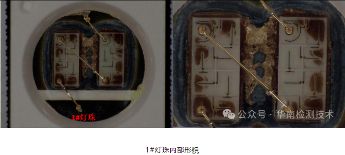 LED智博足球官网入口1919网址