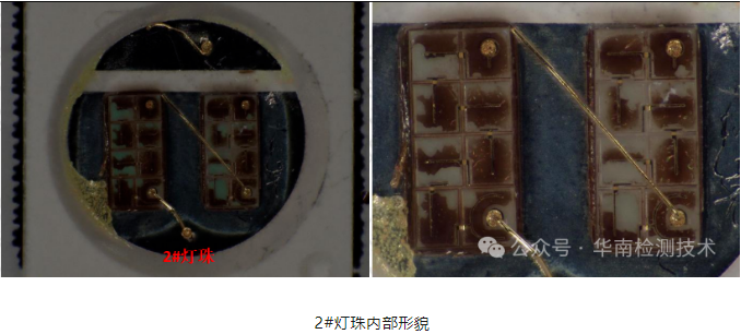 LED智博足球官网入口1919网址