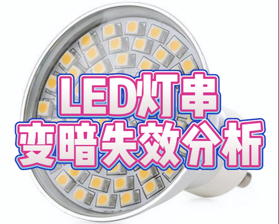 LED智博足球官网入口1919网址