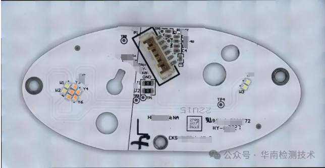 LED汽车灯焊点智博足球官网入口1919网址 LED汽车灯焊点智博足球官网入口1919网址