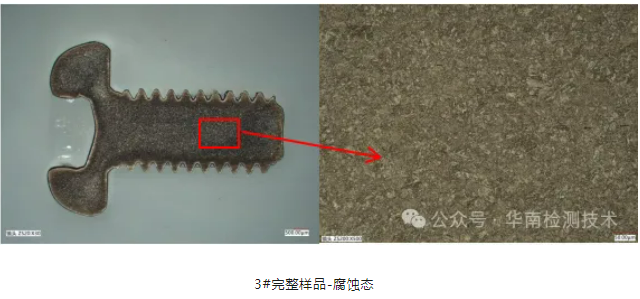 汽车螺栓氢脆断裂智博足球官网入口1919网址 汽车螺栓氢脆断裂智博足球官网入口1919网址