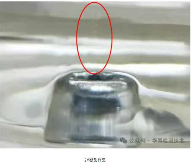 汽车螺栓氢脆断裂智博足球官网入口1919网址 汽车螺栓氢脆断裂智博足球官网入口1919网址