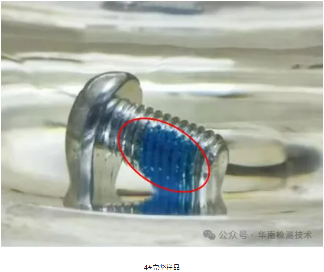 汽车螺栓氢脆断裂智博足球官网入口1919网址 汽车螺栓氢脆断裂智博足球官网入口1919网址