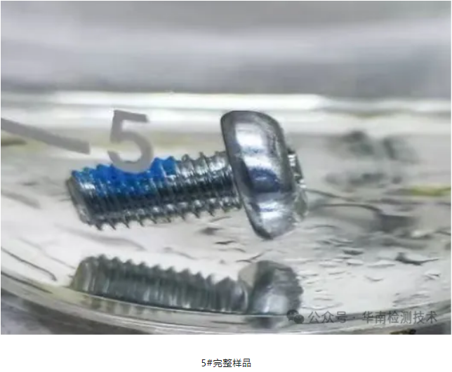 汽车螺栓氢脆断裂智博足球官网入口1919网址 汽车螺栓氢脆断裂智博足球官网入口1919网址