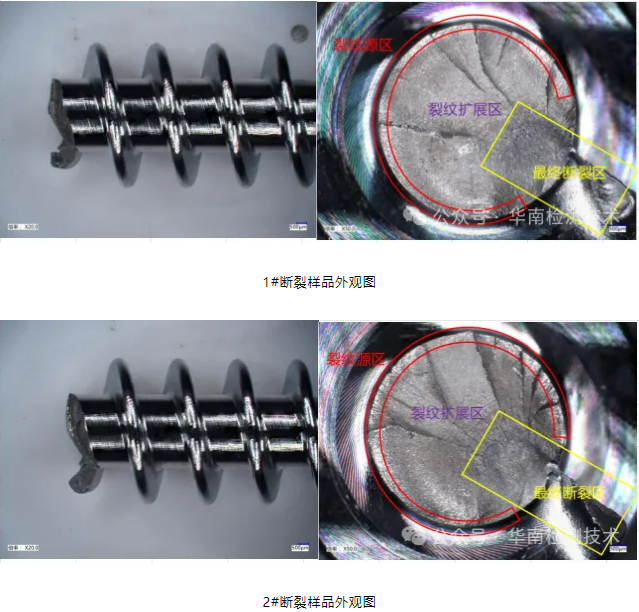 电机蜗杆断裂智博足球官网入口1919网址 电机蜗杆断裂智博足球官网入口1919网址