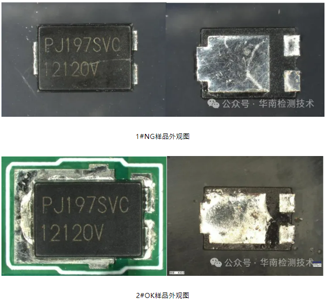二极管短路智博足球官网入口1919网址 二极管短路智博足球官网入口1919网址