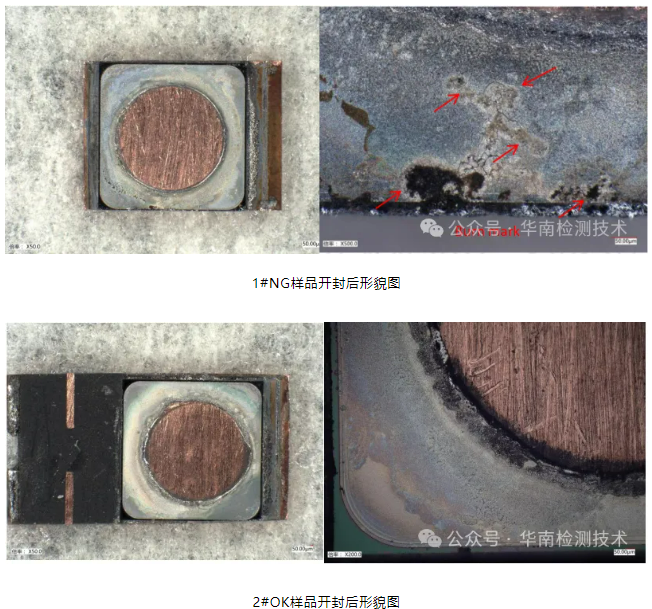 二极管短路智博足球官网入口1919网址 二极管短路智博足球官网入口1919网址