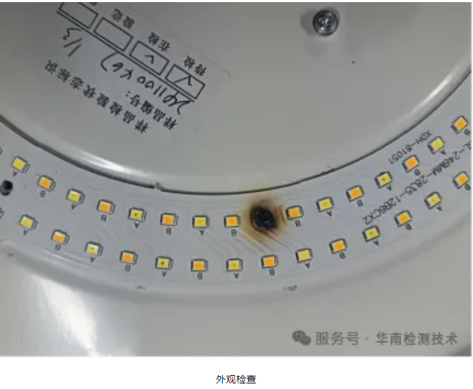 LED智博足球官网入口1919网址