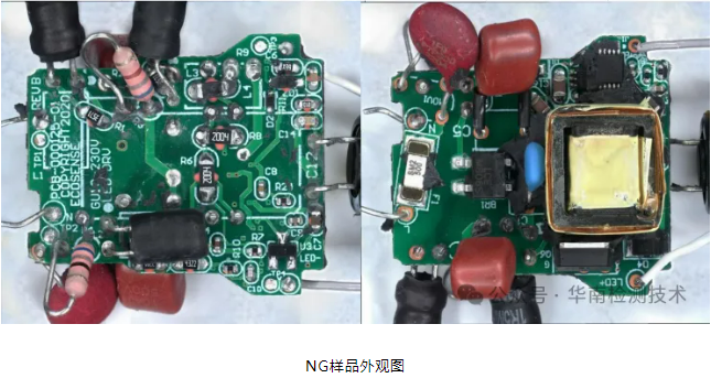 PCB微短路智博足球官网入口1919网址 PCB微短路智博足球官网入口1919网址