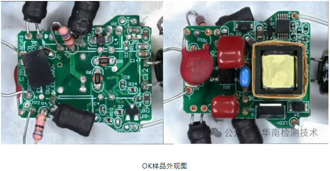 PCB微短路智博足球官网入口1919网址 PCB微短路智博足球官网入口1919网址
