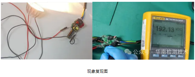 PCB微短路智博足球官网入口1919网址 PCB微短路智博足球官网入口1919网址