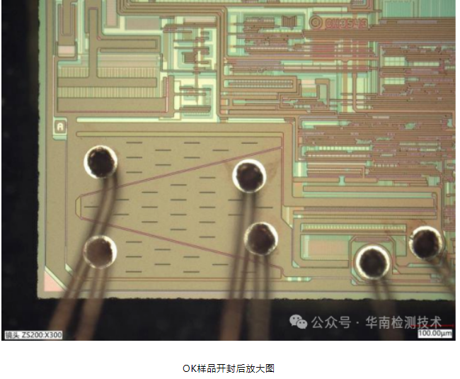 PCB微短路智博足球官网入口1919网址 PCB微短路智博足球官网入口1919网址