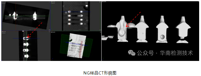 PCBA焊点吹孔不良智博足球官网入口1919网址 PCBA焊点吹孔不良智博足球官网入口1919网址