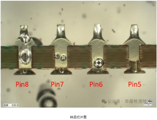 PCBA焊点吹孔不良智博足球官网入口1919网址 PCBA焊点吹孔不良智博足球官网入口1919网址