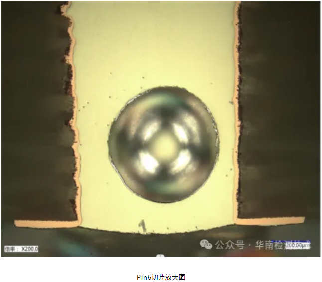 PCBA焊点吹孔不良智博足球官网入口1919网址 PCBA焊点吹孔不良智博足球官网入口1919网址