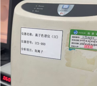 PCB离子清洁度检测 PCB离子清洁度检测