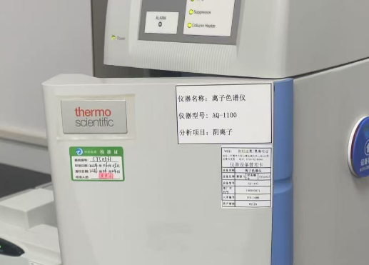 PCB离子清洁度检测 PCB离子清洁度检测