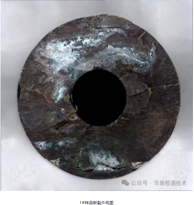 蓄电池负极断裂智博足球官网入口1919网址 蓄电池负极断裂智博足球官网入口1919网址