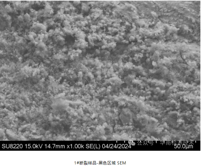 蓄电池负极断裂智博足球官网入口1919网址 蓄电池负极断裂智博足球官网入口1919网址