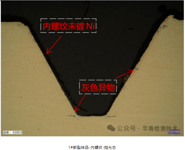 蓄电池负极断裂智博足球官网入口1919网址 蓄电池负极断裂智博足球官网入口1919网址