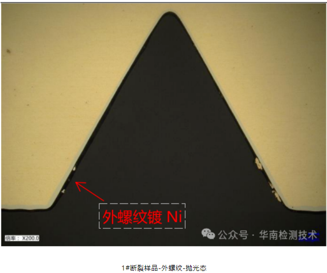 蓄电池负极断裂智博足球官网入口1919网址 蓄电池负极断裂智博足球官网入口1919网址