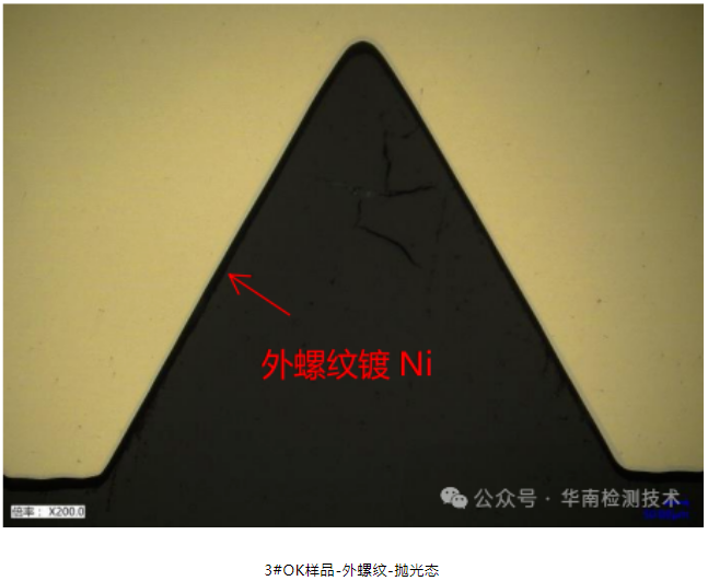 蓄电池负极断裂智博足球官网入口1919网址 蓄电池负极断裂智博足球官网入口1919网址