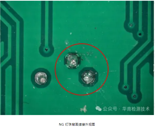 直插 LED 灯珠死灯智博足球官网入口1919网址 直插 LED 灯珠死灯智博足球官网入口1919网址