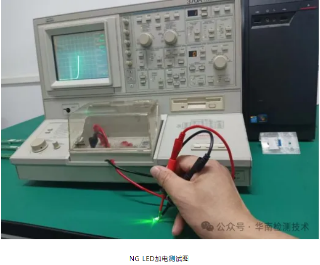 直插 LED 灯珠死灯智博足球官网入口1919网址 直插 LED 灯珠死灯智博足球官网入口1919网址